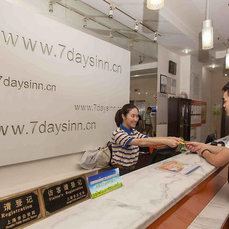 7Days Inn Qufu Sankong Екстериор снимка