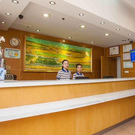 7Days Inn Qufu Sankong Екстериор снимка