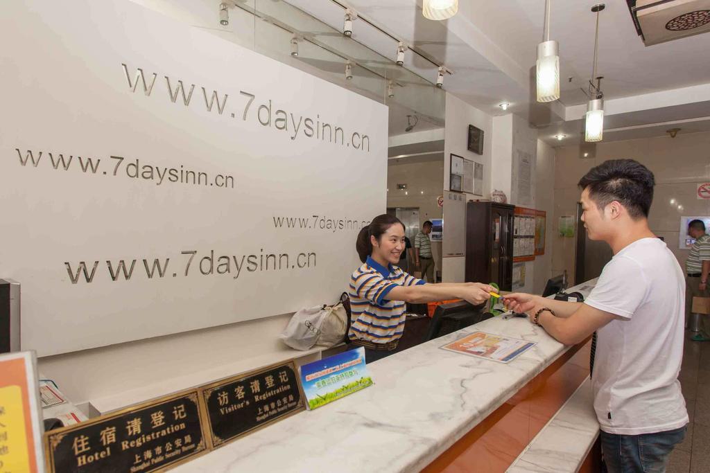 7Days Inn Qufu Sankong Екстериор снимка